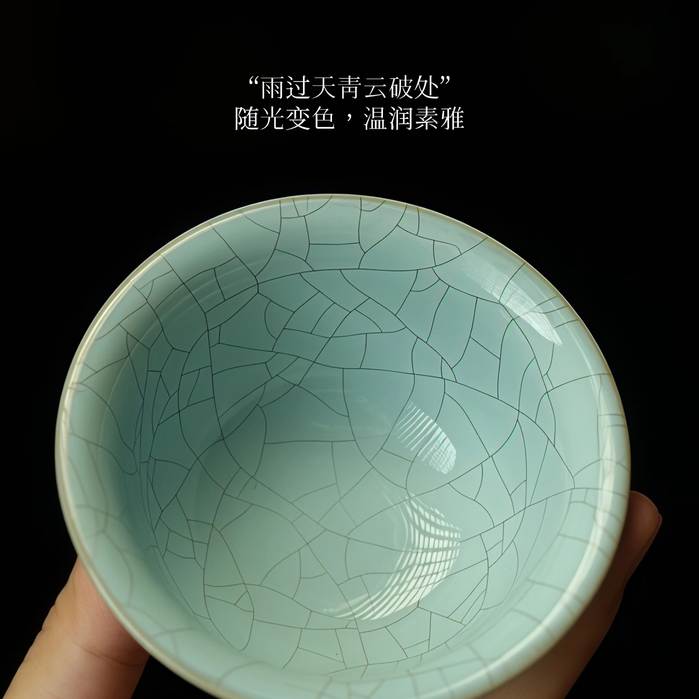 汝誉天下汝窑茶具茶杯茶壶主人杯压手杯汝州汝瓷天青色冰裂功夫茶具礼盒装 压手杯90ml1只
