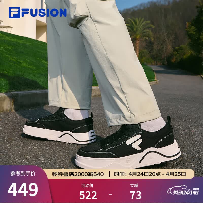 FILAFUSION 斐乐潮牌【章昊同款】男鞋厚底帆布鞋运动休闲鞋 黑/奶白-BG 42