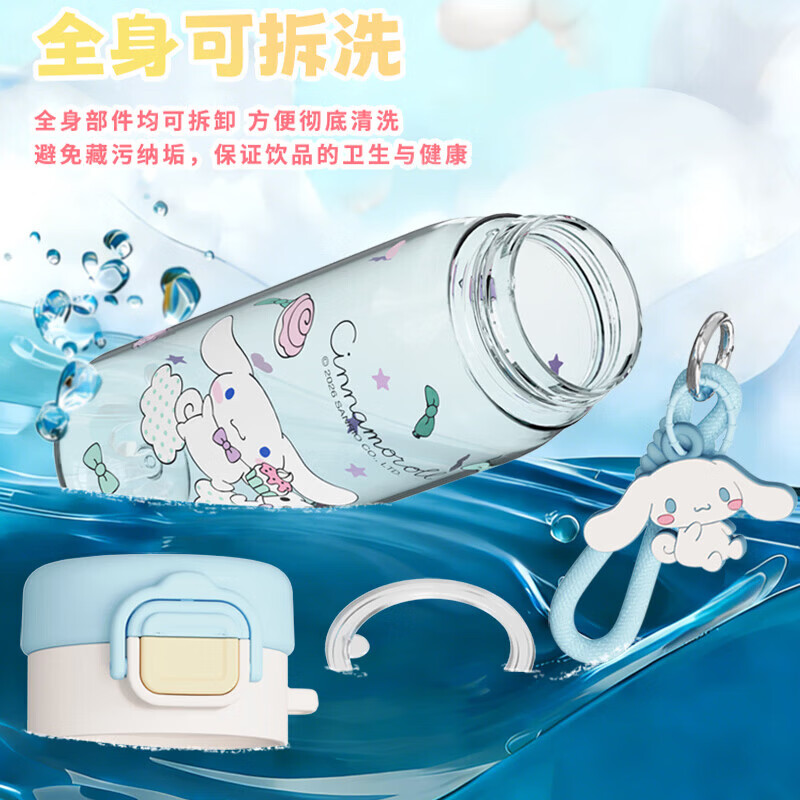 【严选百货】HELLO KITTY凯蒂猫夏季新款直饮塑料杯男女学生便携 500ML粉凯蒂猫【Tritan材质】