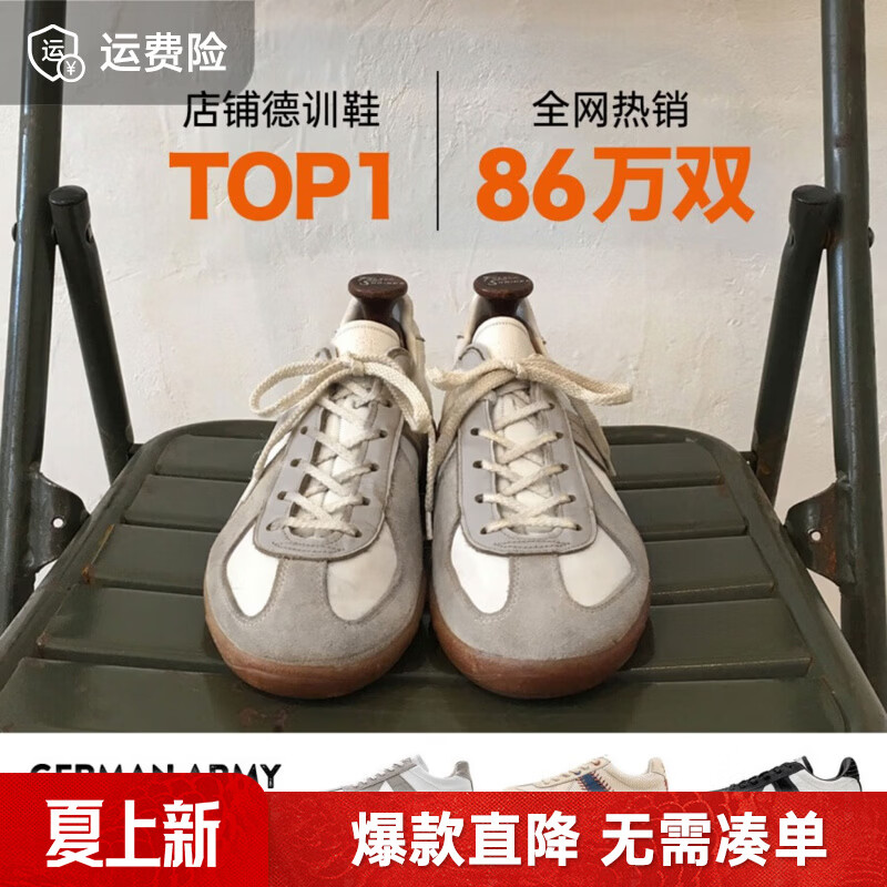 马登经典复古德训鞋男款运动休闲板鞋小白鞋平底健身训练阿甘鞋子 灰色 【经典款】百搭舒适户外骑行鞋 41 (255mm) 男码