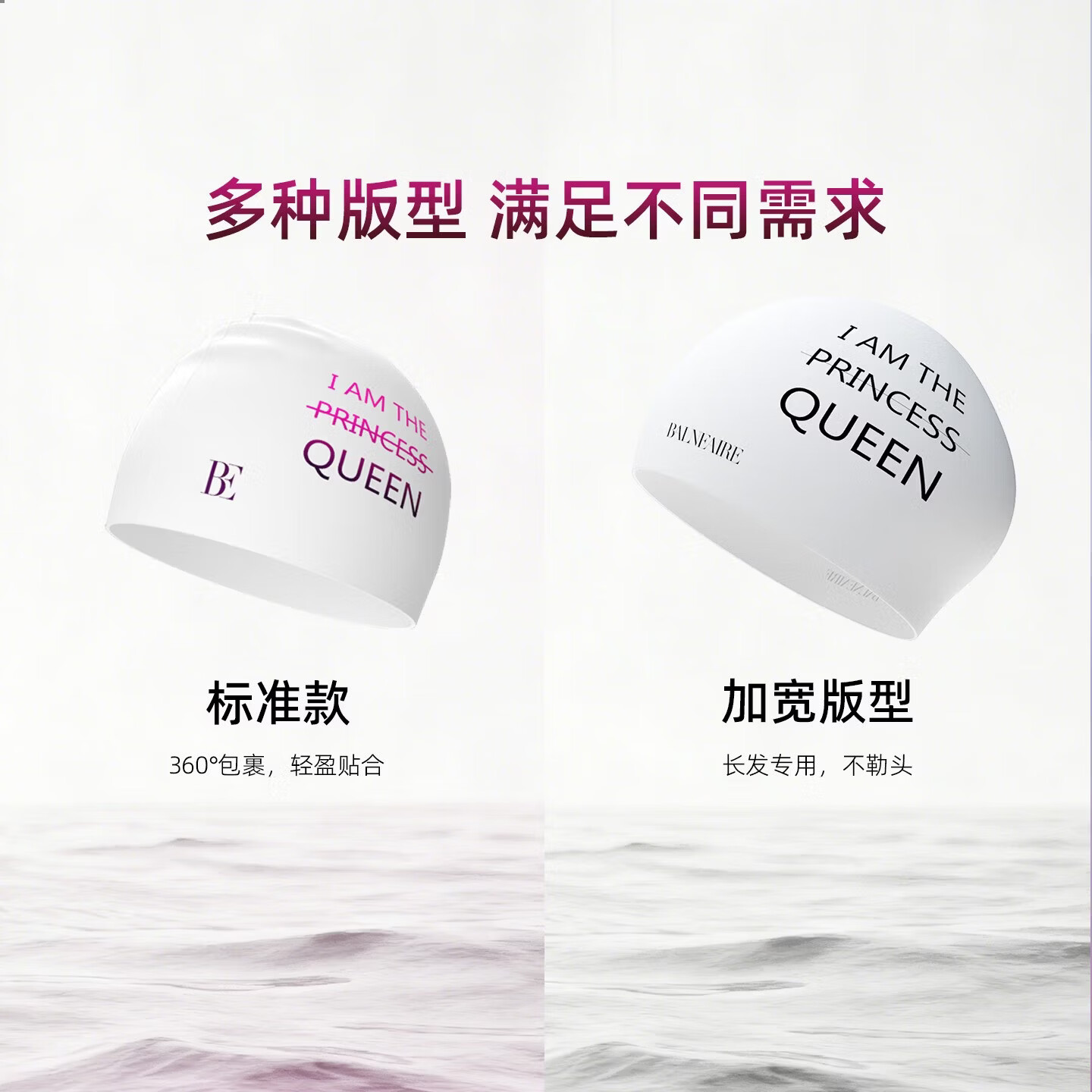 范德安(BALNEAIRE)【刘亦菲同款】小红心系列泳帽女硅胶成人防水长发游泳专用高颜值 珍珠白【新升级柔软硅胶】