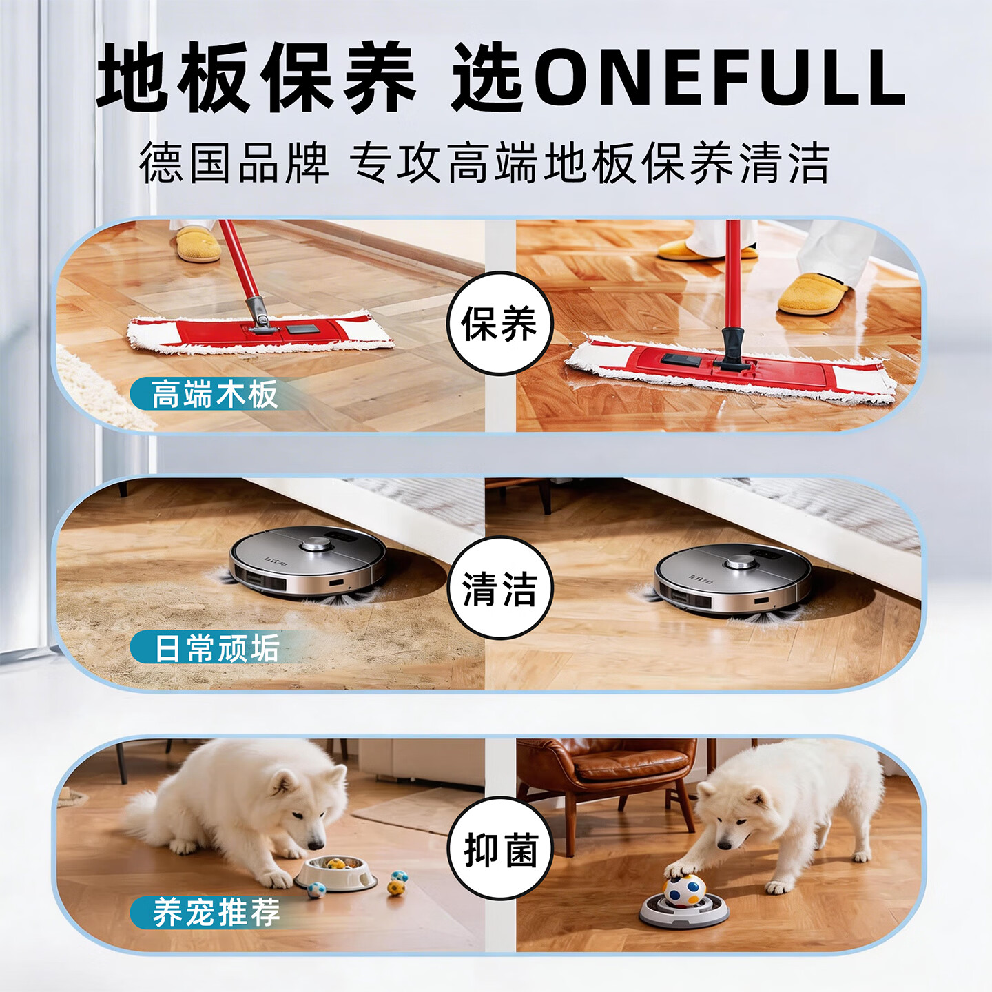 ONEFULL地板清洗剂多效地面瓷砖大理石防滑洗涤剂拖地专用清洁液持久留香 1000ml 1瓶 阳光香橙(大容量)
