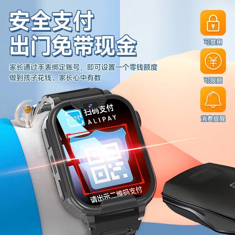 小天才酷盖2026新款儿童电话手表q3/d5长续航AI精准楼层定位防水大屏微信视频通话6-12岁小学生智能手表爆款 蓝色【爆品】D3Pro GPS精准定位+长续航