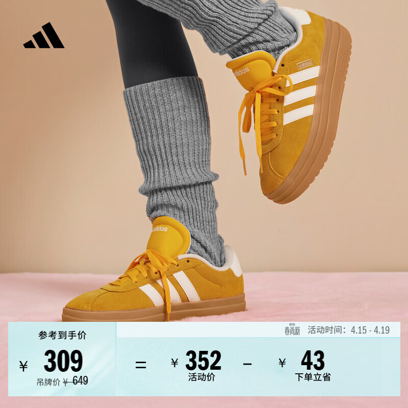 adidas「T头鞋」VL COURT BOLD厚底增高休闲板鞋德训鞋女阿迪达斯 学院金黄色/汉玉白   36  