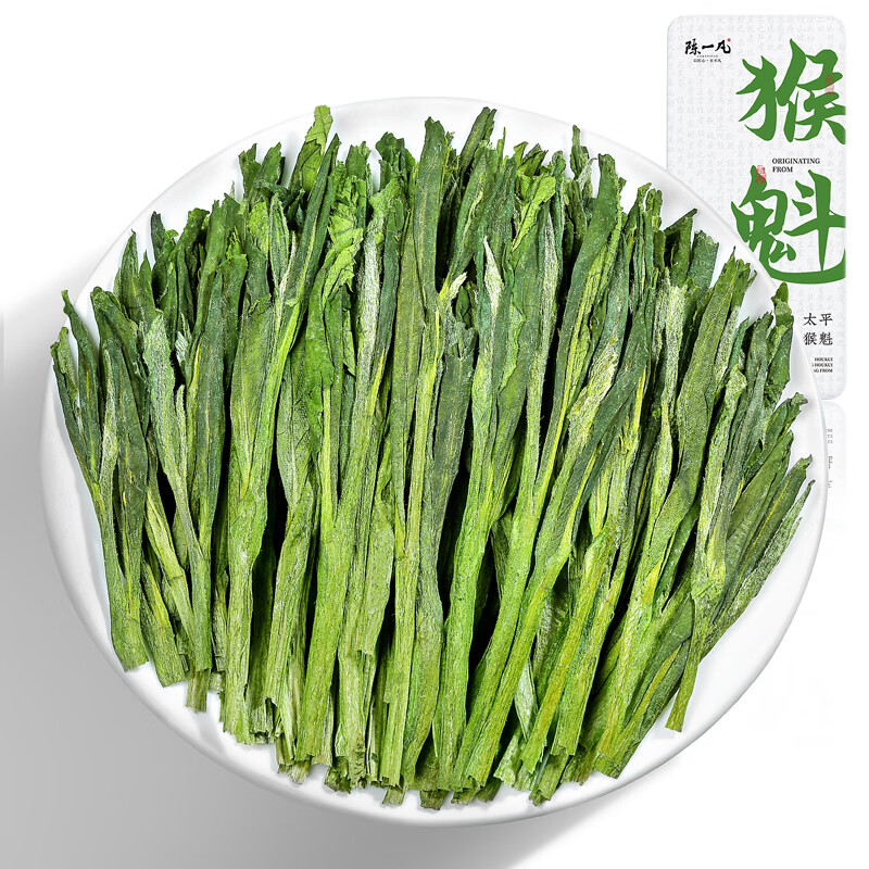 陈一凡太平猴魁绿茶 浓香安徽雨前新茶叶手工捏尖春茶叶送人盒装250g