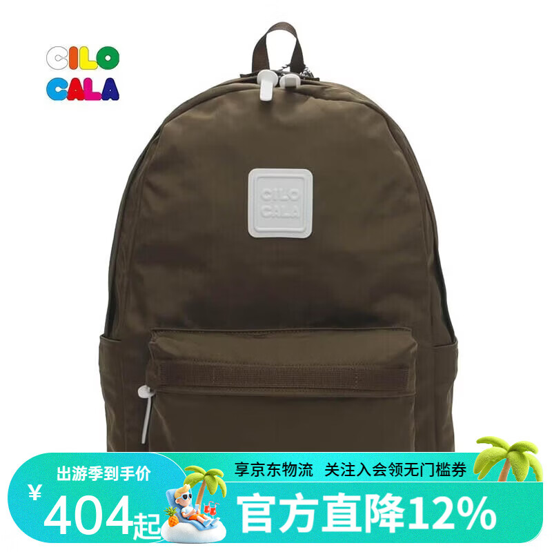 CILOCALA双肩包L号大容量电脑包轻奢简约旅行包防泼水登山包通勤书包背包 KIWI猕猴桃L大号