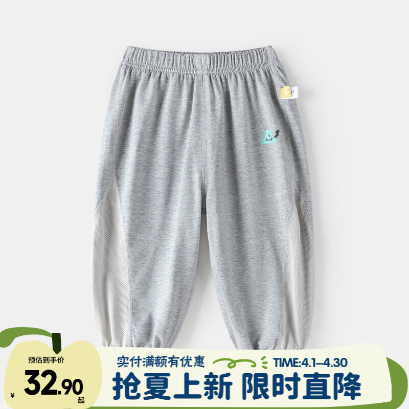 嘟嘟家儿童裤子夏装男童防蚊裤夏季宝宝休闲长裤女童透气网眼童裤潮童装 麻灰色 100