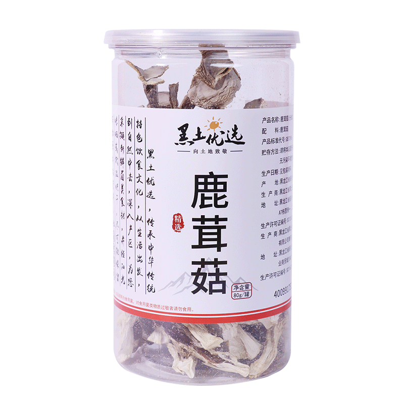 ������ѡ ¹�׹� 80g ԭɫ���� �����������ʳ�� 8.8Ԫ