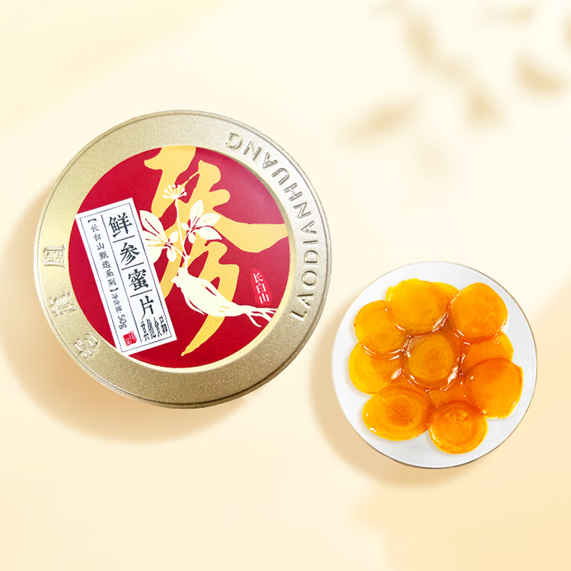 老滇凰鲜参蜜片即食人参片切片长白山人参蜜片泡水蜂蜜 50g*1罐