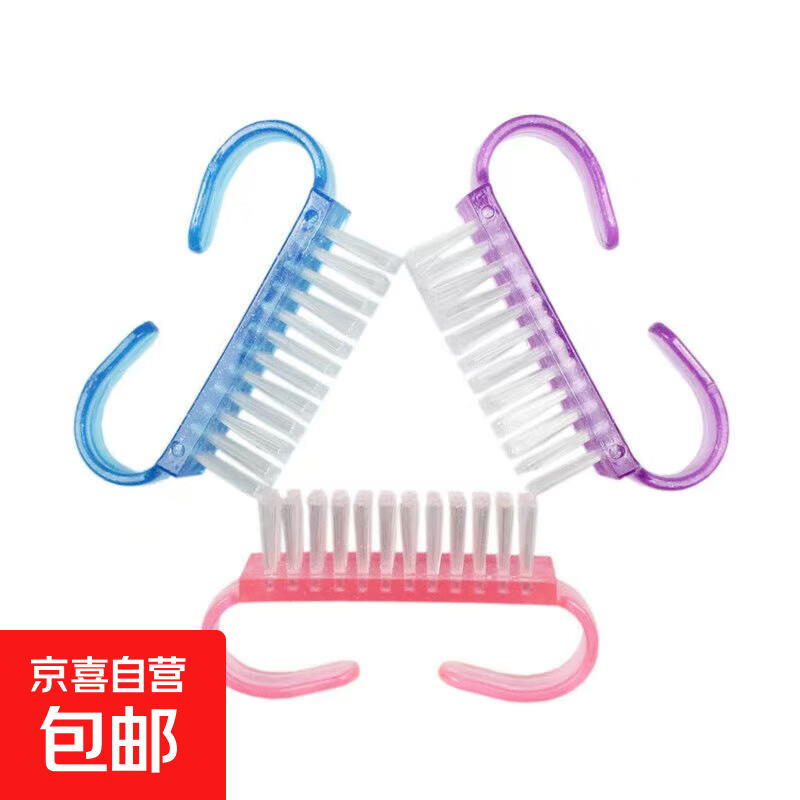 【拍两单更划算】牛角刷刷鞋多功能刷洗衣洗鞋不伤鞋鞋配件 颜色随机1个