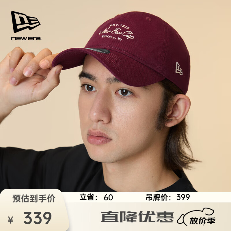 NEW ERA纽亦华红色棒球帽子复古学院字母Logo男女情侣NE940 14384980-红色 OSFM（56-62cm）