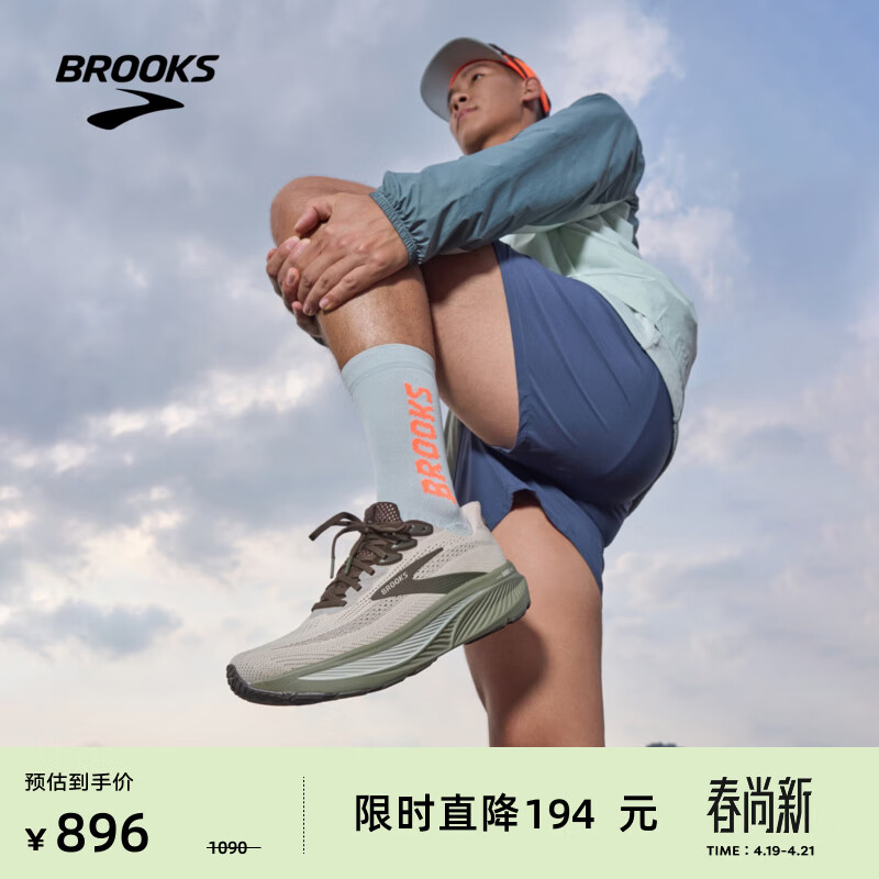 布鲁克斯（BROOKS）GHOST幽灵17 跑鞋男款缓震运动跑步鞋 卡其灰/棕色/灰橄榄 43