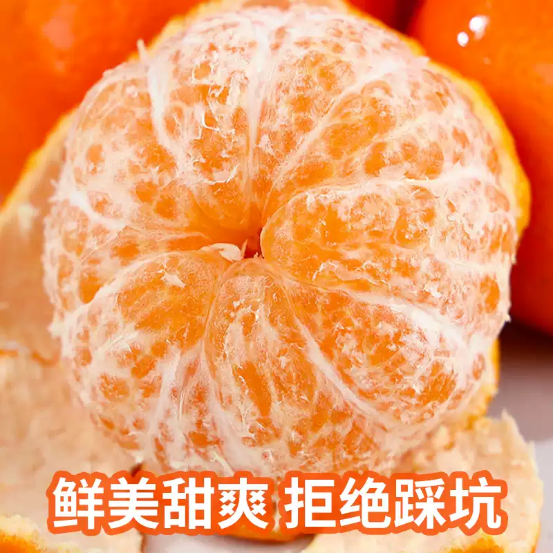 正鲜季（ZHENGXIANJI）云南沃柑新鲜水果当季直采整箱皇帝沙糖蜜橘砂糖橘子桔子 【果王】果径80mm+ 3斤净重约2.8斤【热卖款】
