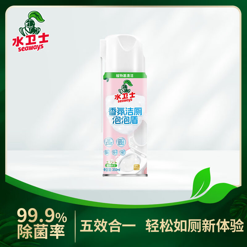 水卫士香氛洁厕泡泡盾马桶清洁剂厕所除臭除垢去黄异味洁厕灵神器 350ml 香草铃兰香氛洁厕泡泡盾