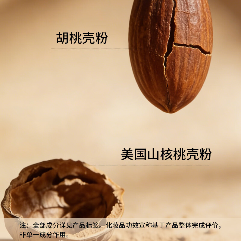 蔻辰(CORZEN)【徐楠楠】小气泡洁面精华露深层清洁保湿 蔻辰小气泡洁面精华露