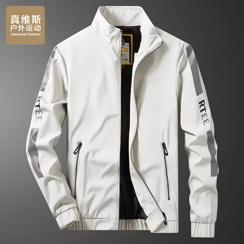 真维斯户外运动夹克男春秋季翻领潮流休闲百搭户外运动防风透气 浅灰 XL