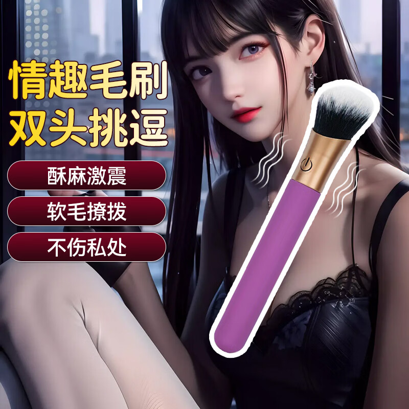 PKD 情趣用品成人专用震动按摩跳蛋无线女用高潮激情床上自慰神器  魅惑紫【一代】