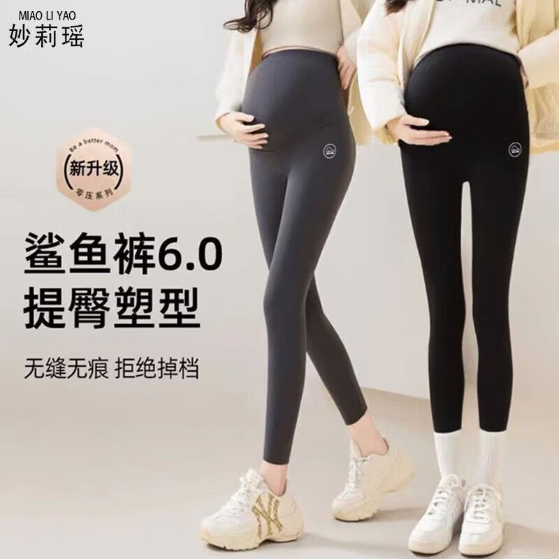 孕妇鲨鱼裤春秋冬款长裤新款外穿瑜伽打底裤休闲托腹裤子加绒加厚 黑色特厚绒款（500克左右） XL【120-145斤】