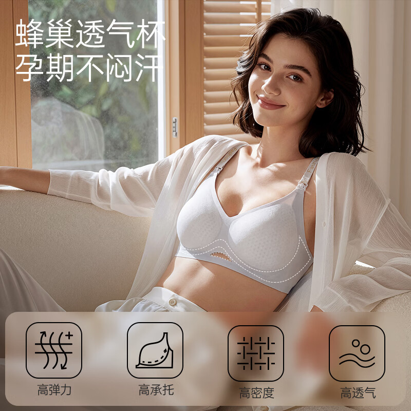 ROVO孕妇哺乳内衣无痕聚拢提拉怀孕期喂奶专用文胸罩 奶油白+嫩肤色 L