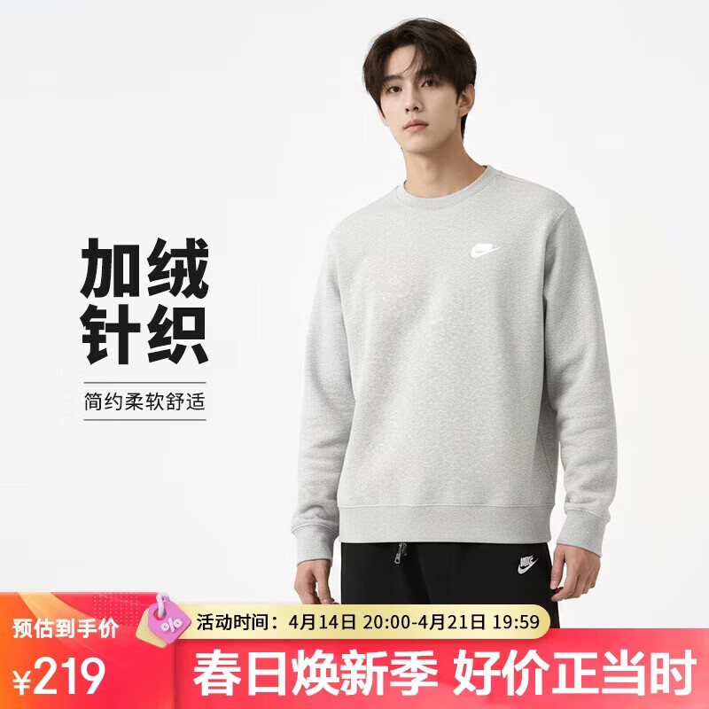 �Ϳˣ�NIKE���ж���Բ������ ���ޱ�ů �˶�����BV2663-063��ɫ2XL 219Ԫ