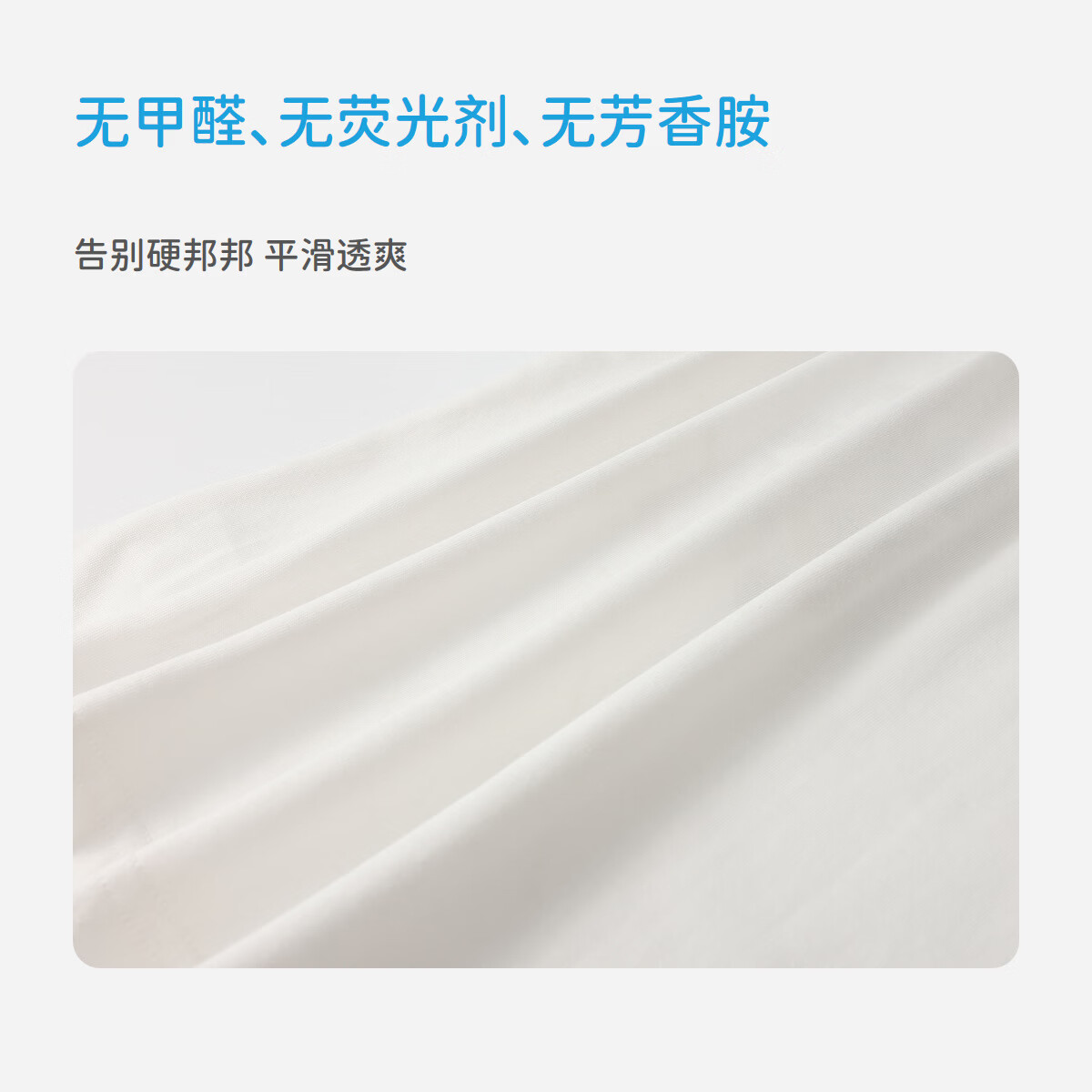 丽婴房(Les enphants)【商场同款】儿童T恤儿童短袖T恤夏季短袖上衣 天蓝 100 cm