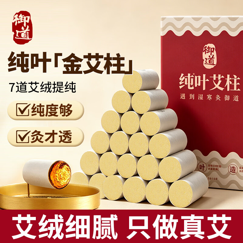 ��������54�����������ö̰�������Ѭ�����������������ݰ�Ҷ������ 38.49Ԫ