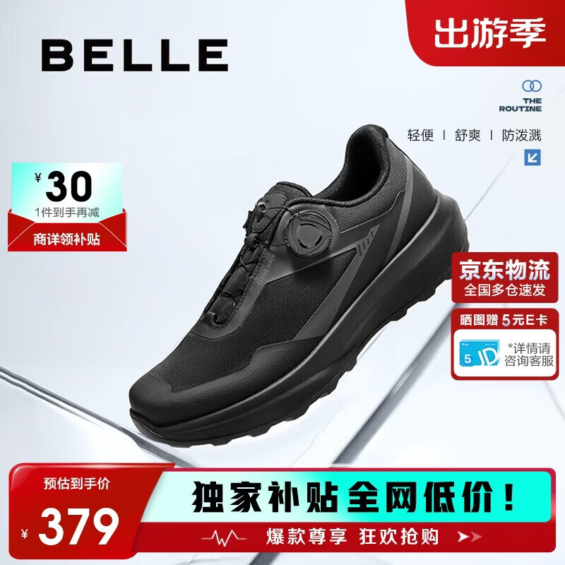 百丽厚底增高4cm健步鞋男鞋旋钮扣耐磨休闲运动鞋A2123 烟晶黑 42