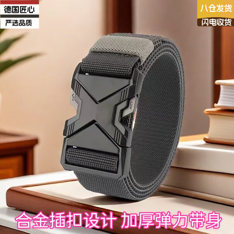 VLEO德国进口品牌快拆插扣尼龙皮带男士松紧弹力战术工装牛仔裤带户外 塑料扣卡其色 不弹带身 130cm