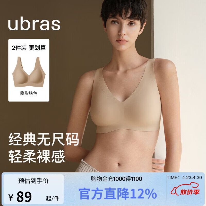 ubras�޳������V������Ů���������������޺����ξ���A-C��ĸ�׽� 51Ԫ
