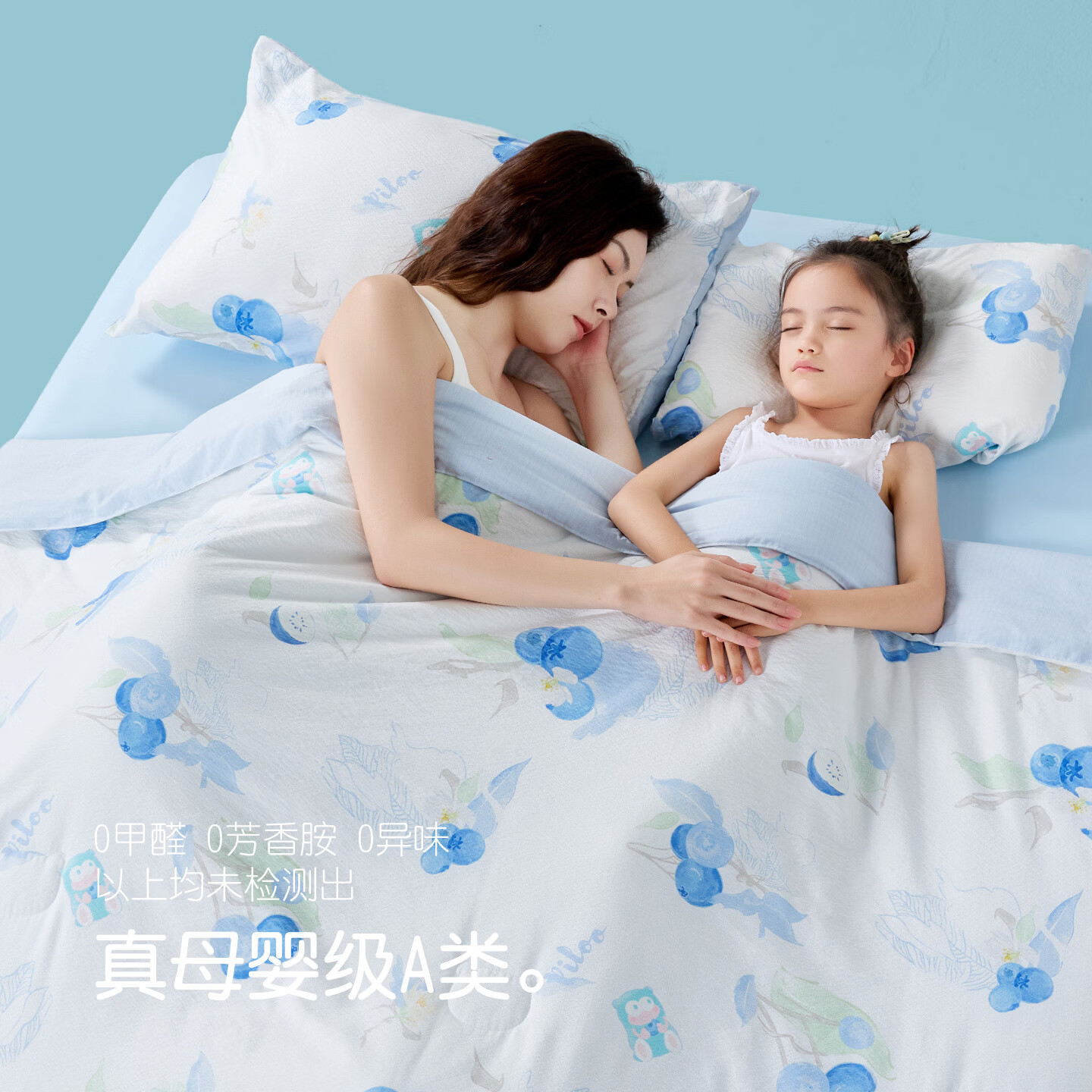 匹鲁PILOO夏凉被家用双人A类抗菌空调被可机洗夏季午睡透气薄被子被芯 莓有烦恼(单夏被)110*150cm