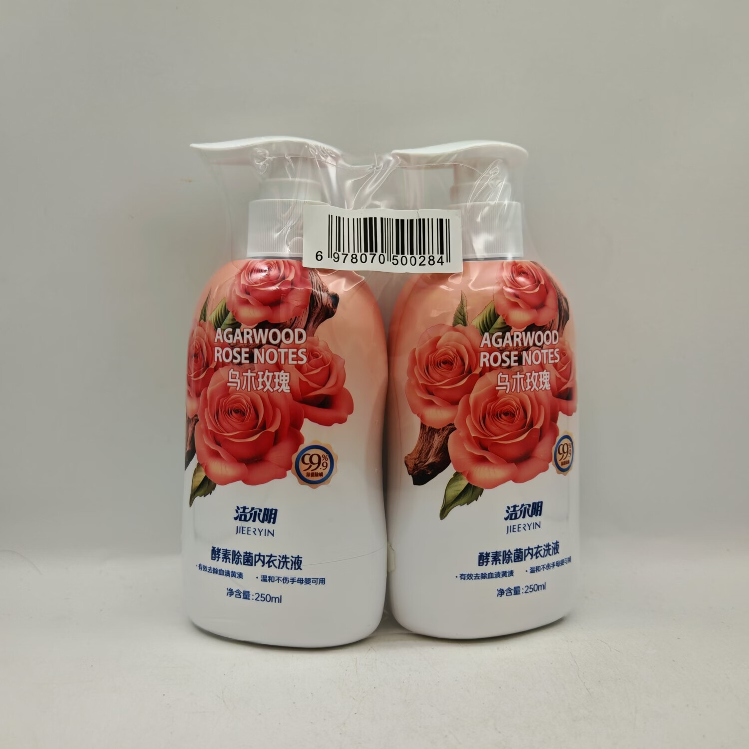 洁尔阴玫瑰酵素内衣洗衣液清洗液内衣内裤洗衣液专用内裤洗衣液 250ml*2瓶上新特价 香型:乌木玫瑰，母婴可用【有效期2028.6】