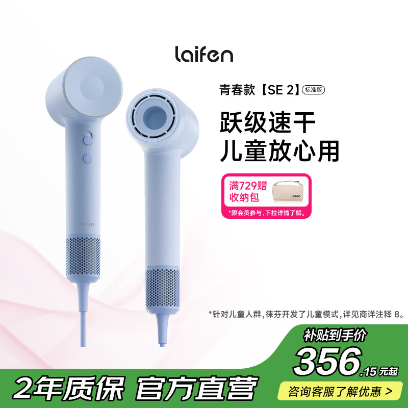 ��� SE 2 �紵�� ��ɫ 356.15Ԫ