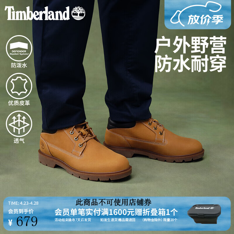 添柏岚（Timberland）踢不烂男鞋大黄靴户外防泼水防污偏大|A1P3L A1P3LW/小麦色 TB1 仅批次不同 43