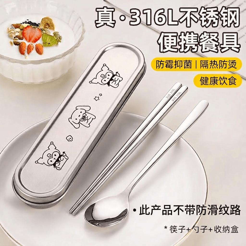 COODORA卡通筷子勺子套装 餐具学生316L不锈钢叉勺上班族专用便携式餐具