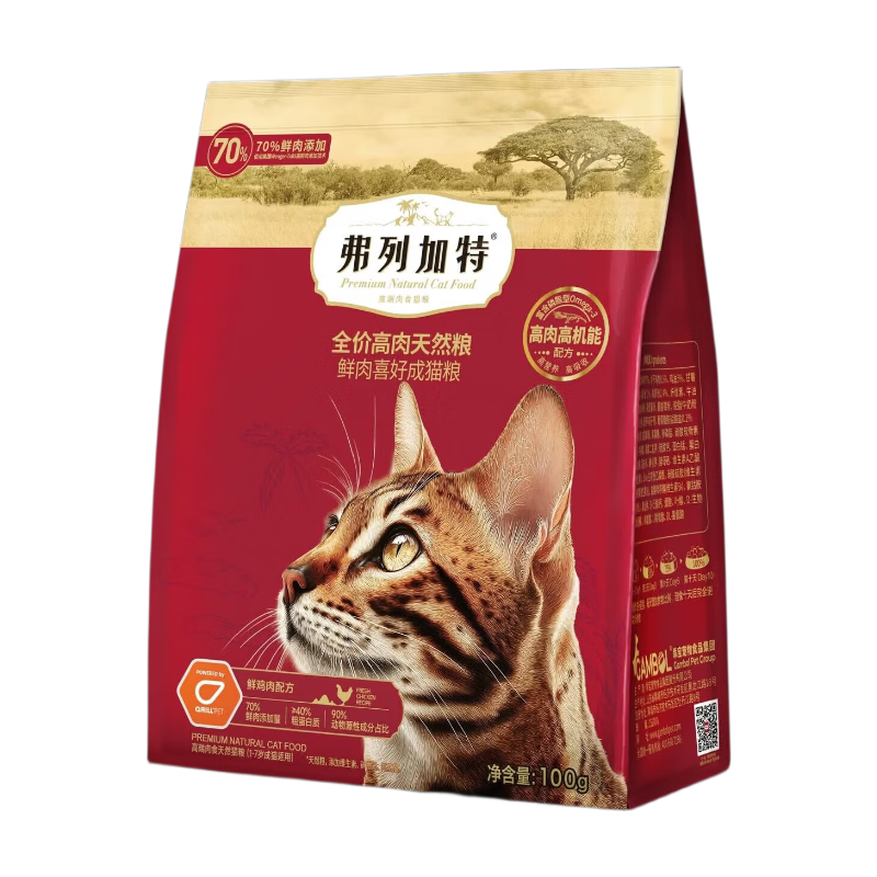 弗列加特猫粮 全价鲜肉天然粮 磷虾油美毛配方 成猫粮鸡肉味100g