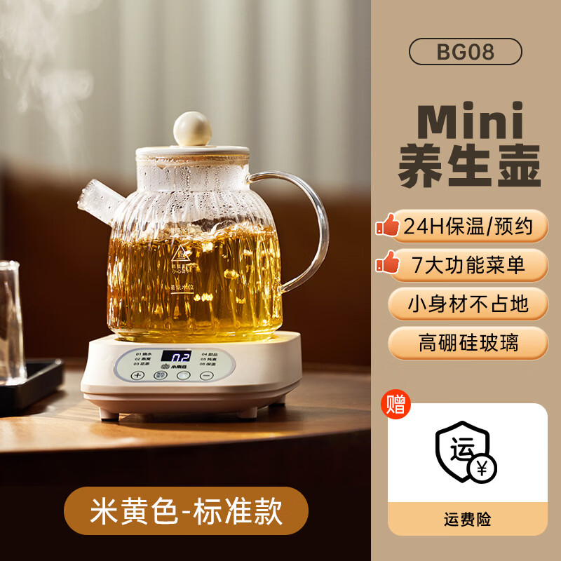 С�Ϲ�ȫ��������������һ��칫�Һ��º�����С����ˮ��ȫ�Զ���1L���� ȫ������������1L����������ԤԼ-������ 1L 69.9Ԫ