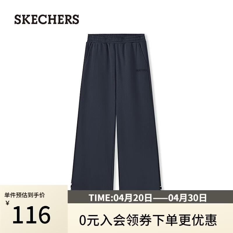 斯凯奇（Skechers）女士时尚休闲长裤L325W095
