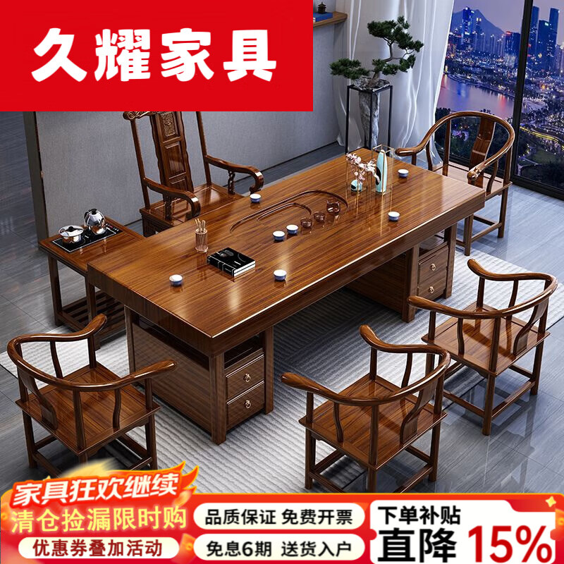 久耀2026新款茶桌椅组合实木大板一整套功夫茶台办公室一体茶台茶桌 储物腿1.6m石盘款+1围4月