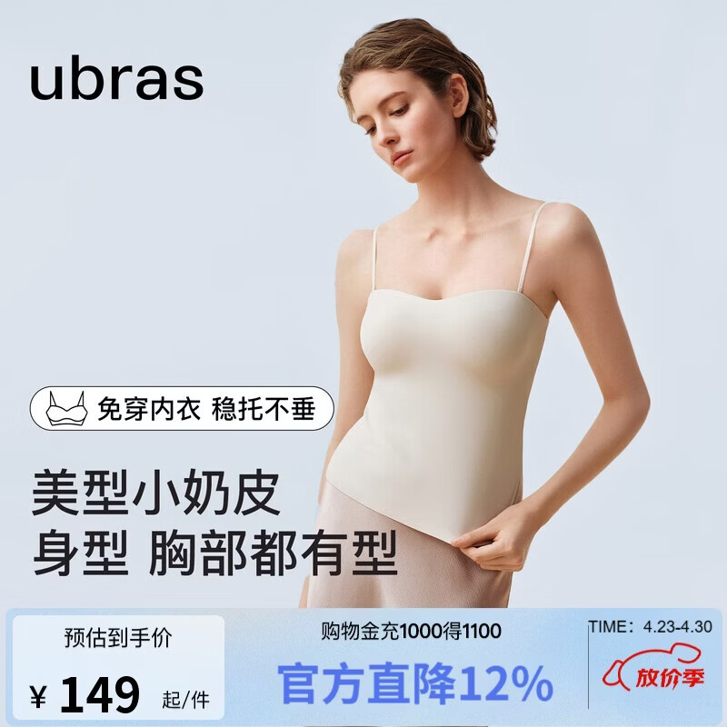 ubras������ͬ����ص��������Ů����Ĩ��С��Ƥ����Ůĸ�׽�������L 85Ԫ