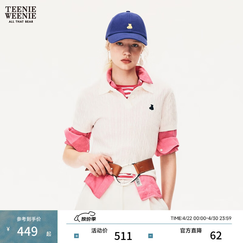 Teenie Weenie小熊女装毛针织衫26夏季新款学院风绞花POLO短袖毛衣 白色 M