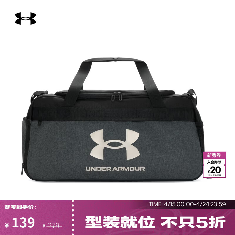 安德玛（Under Armour）Loudon Small男女训练运动旅行包1360463 中黑杂色002 均码