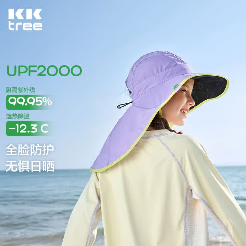 Kocotreekk树儿童防晒帽黑胶大帽檐男女童防紫外线披风帽原纱防晒宝宝帽子
