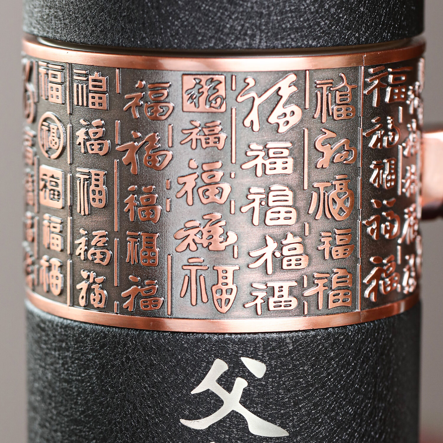 檀轩阁紫砂茶杯紫砂内胆保温杯男士款送父亲老师生日节日实用礼物可刻字 百福磨砂黑套装-红色礼盒装