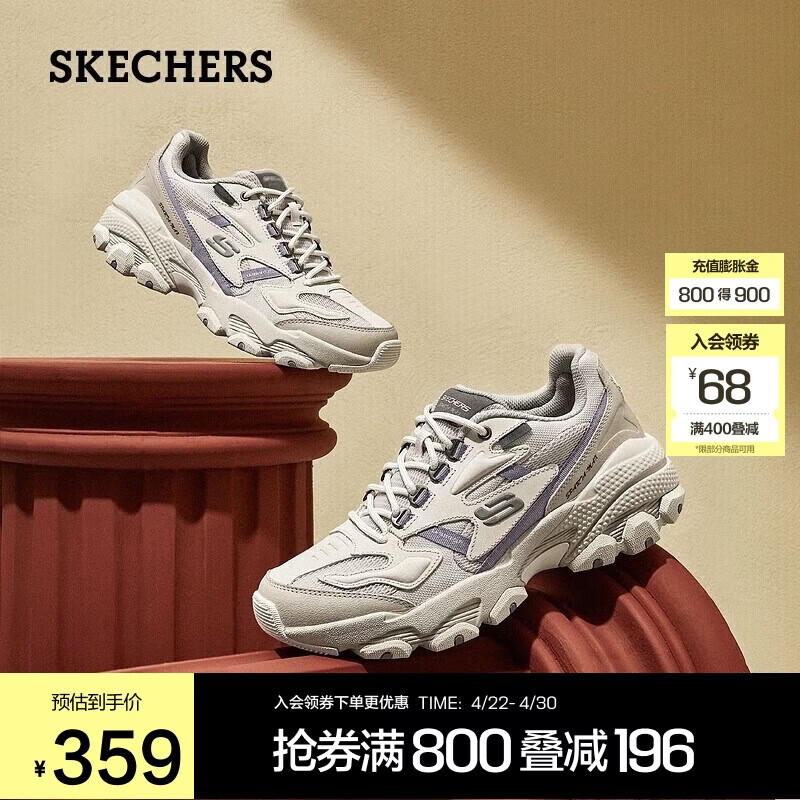 斯凯奇男鞋秋季复古时尚跑步鞋轻盈舒适百搭跑步户外鞋237121