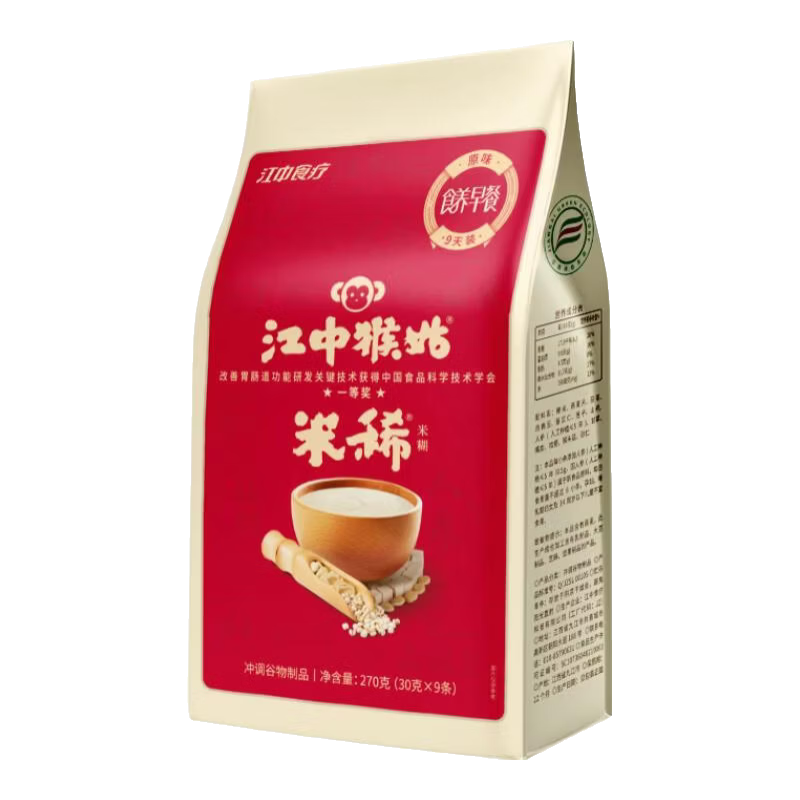 江中猴姑原味米稀猴头菇养胃代餐粉早餐冲泡即食中老年营养品礼盒 原味米稀 30g*9袋