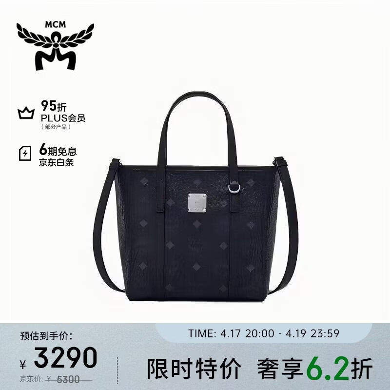 MCM TONI�������ذ������ӵ���б�����ɫ 3125.5Ԫ