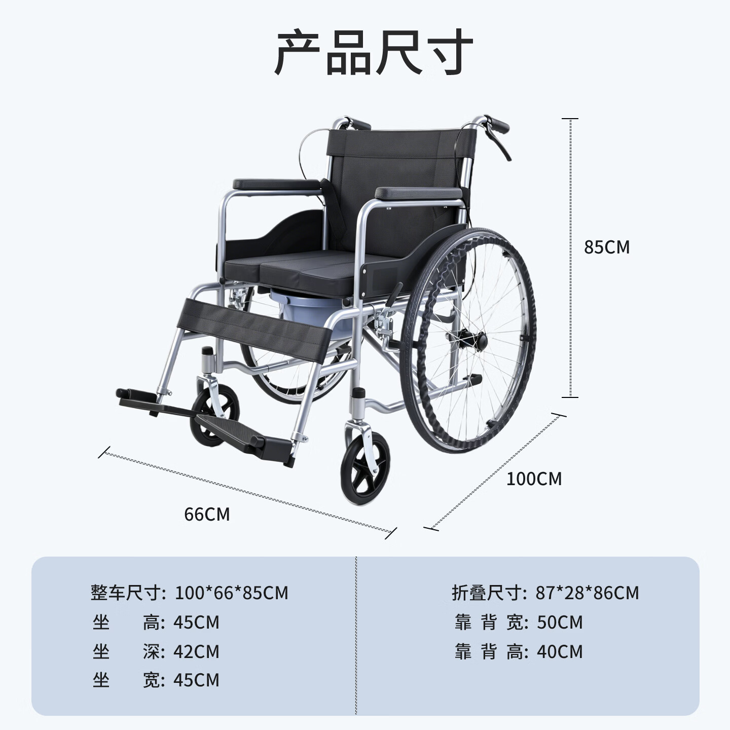 筱明老人专用手动轻便折叠轮椅家用医用骨折可折叠四轮代步车医院同款 【高端护理】24寸钢丝辐条轮坐便款