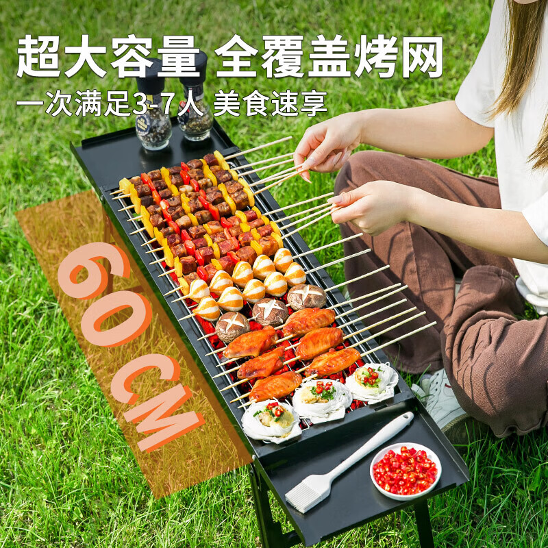 烧烤架烧烤炉户外便携式家庭全套工具烧烤炉折叠烤串新款野餐用品 黑炉子/加长网格网