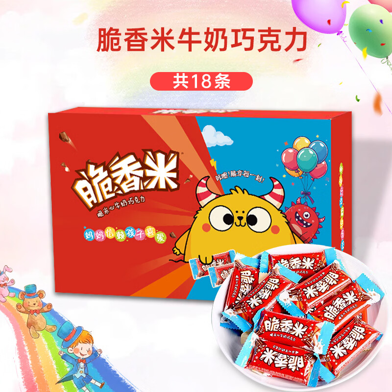 德芙（Dove）巧克力 士力架 脆香米 生日礼物休闲办公室零食送女友送男友tzt 脆香米散装18条