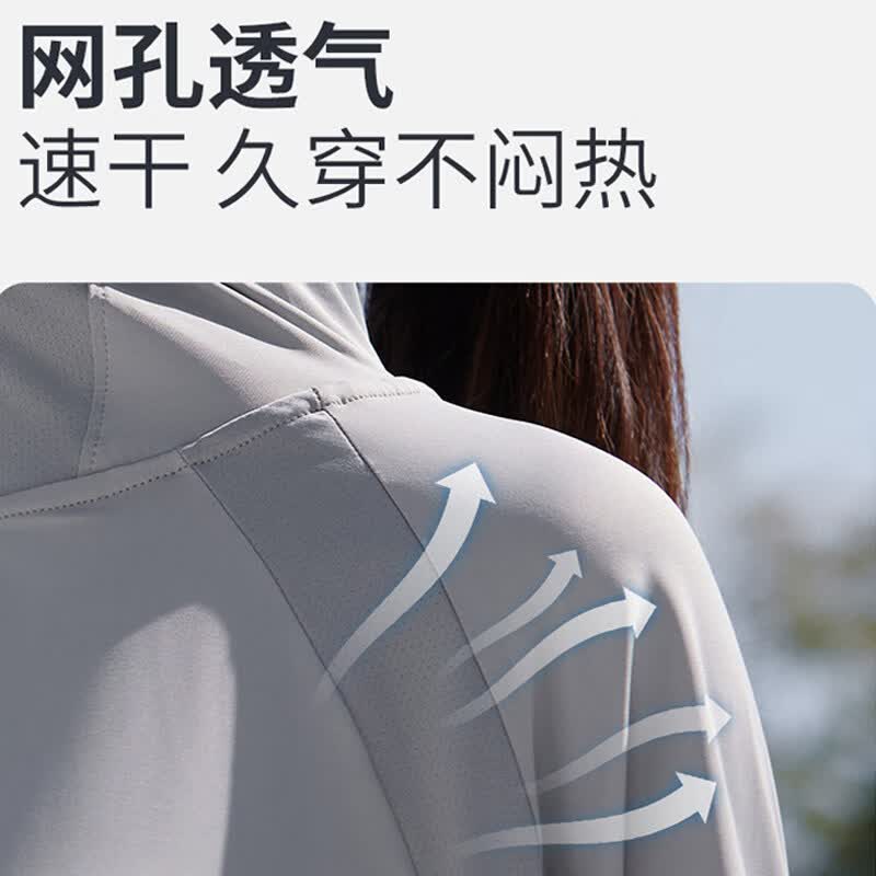 猫人UPF50+原纱连帽防晒衣女夏季防紫外线户外遮阳冰丝防晒服短外套 薄雾灰 均码 【推荐体重80-135斤】